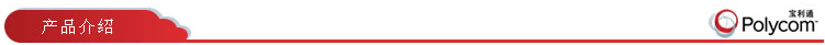 產(chǎn)品介紹.png