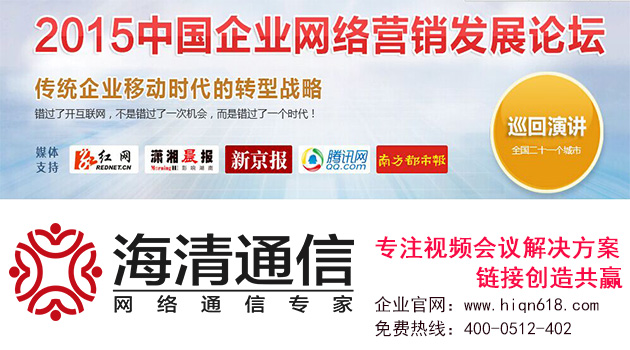 網(wǎng)絡(luò)營(yíng)銷