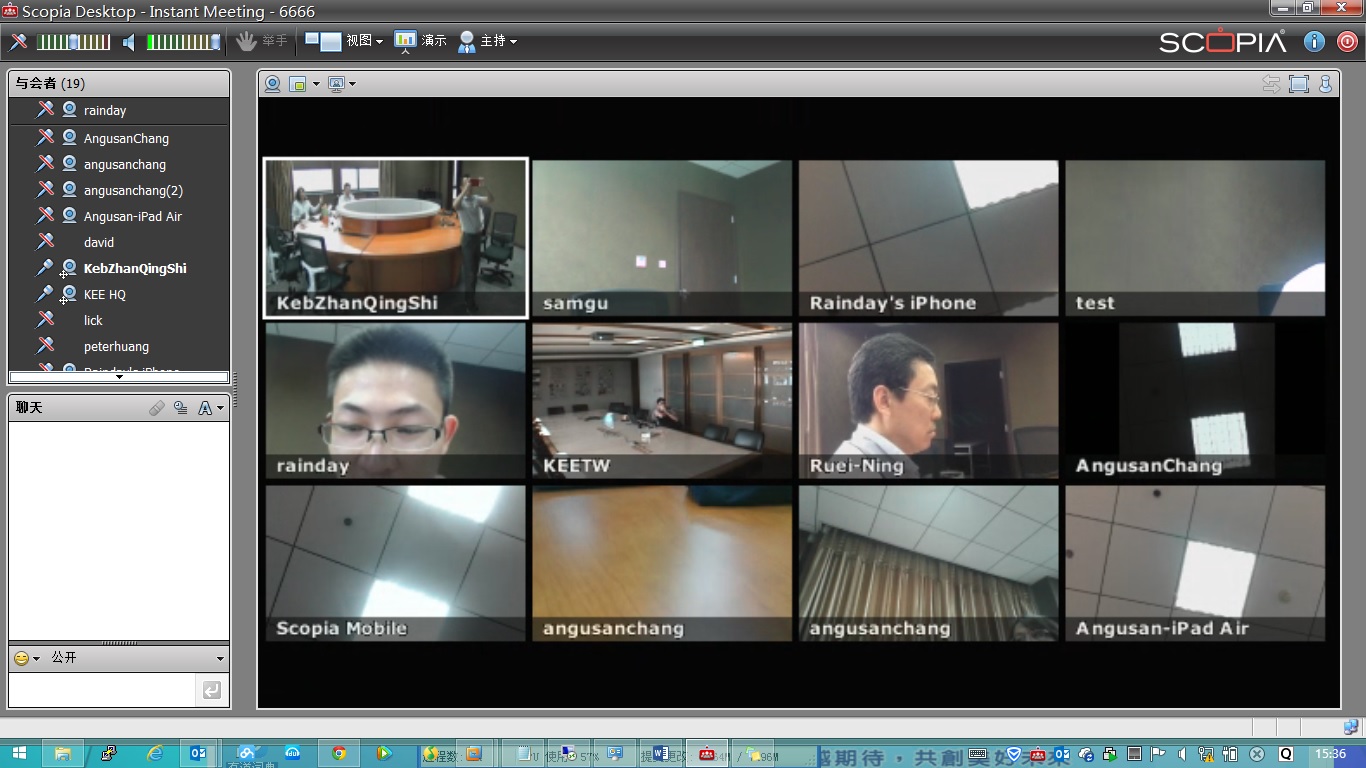 視頻會議,電話會議