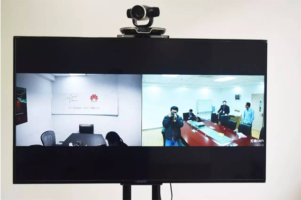 江蘇海清視頻會議