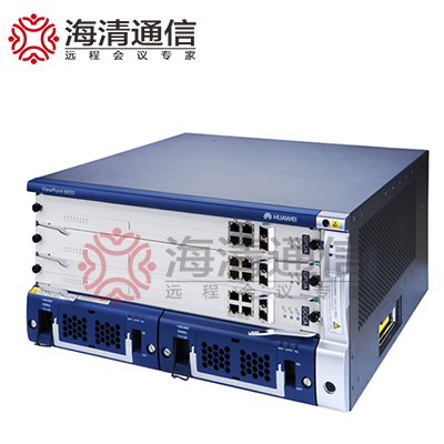 【華為】8650C-電信級(jí)全高清MCU 【華為】8650C-電信級(jí)全高清MCU