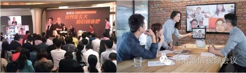 小魚辦公視頻會(huì)議場(chǎng)景