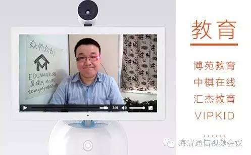 小魚辦公視頻會(huì)議成功案例