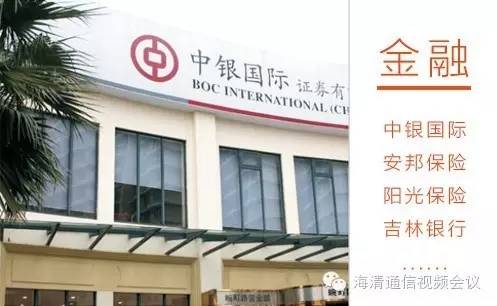 小魚辦公視頻會(huì)議成功案例