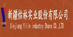 新疆怡林實(shí)業(yè)股份有限公司