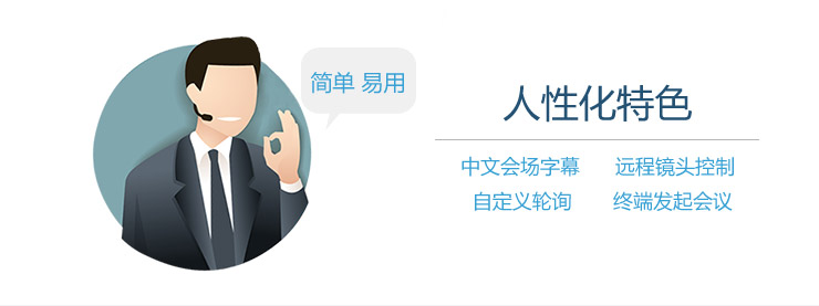 Polycom RMX 4000 多媒體通信平臺(tái)