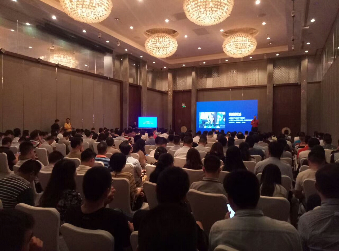 小魚(yú)易連新品發(fā)布會(huì)現(xiàn)場(chǎng)