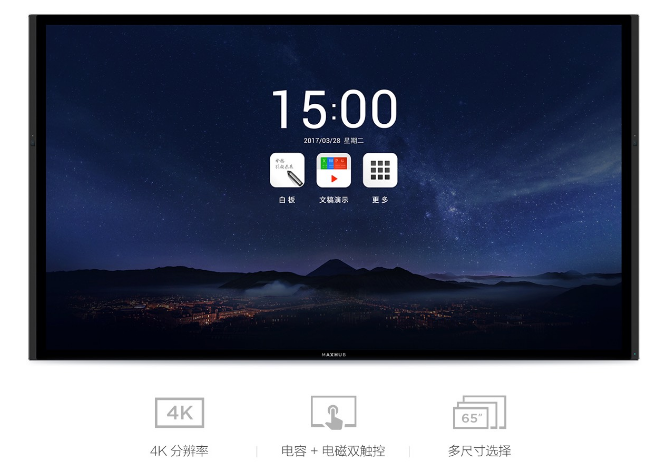 微信截圖_20170911113937.png 微信截圖_20170911113937.png