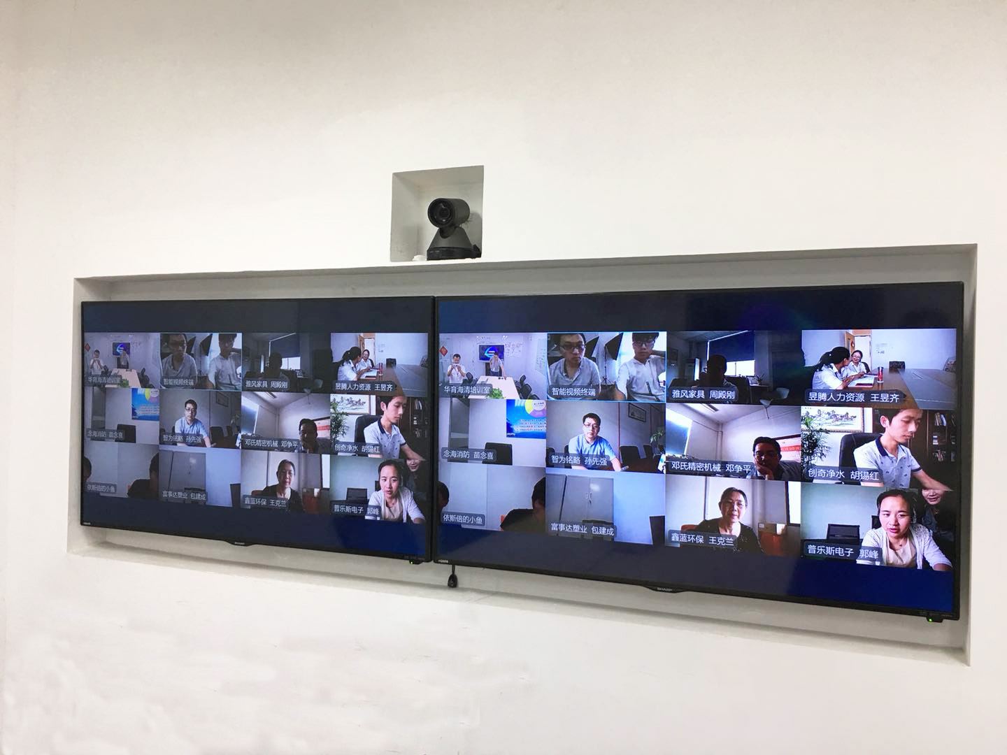 小魚易連視頻會(huì)議