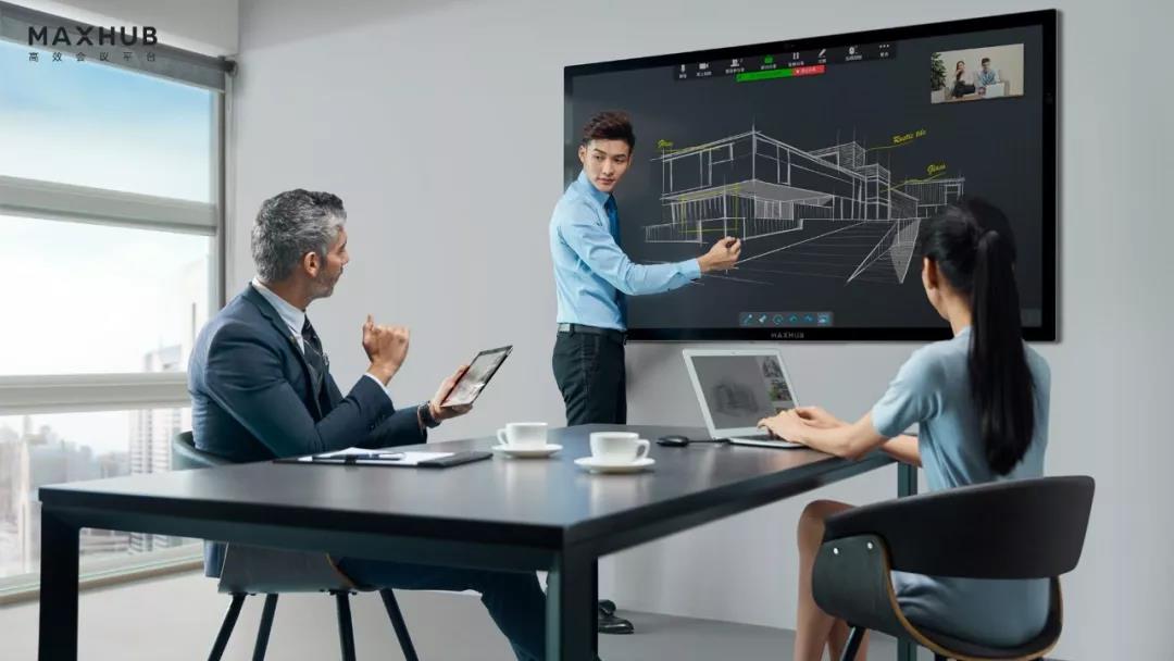 MAXHUB高效會議