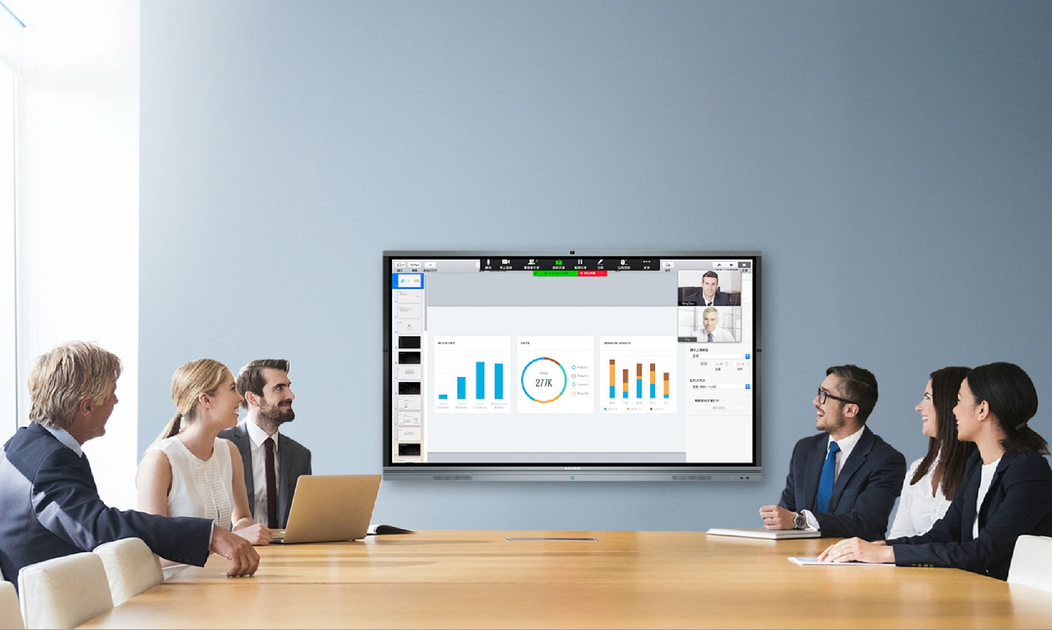 MAXHUB 遠(yuǎn)程協(xié)作 MAXHUB 遠(yuǎn)程協(xié)作