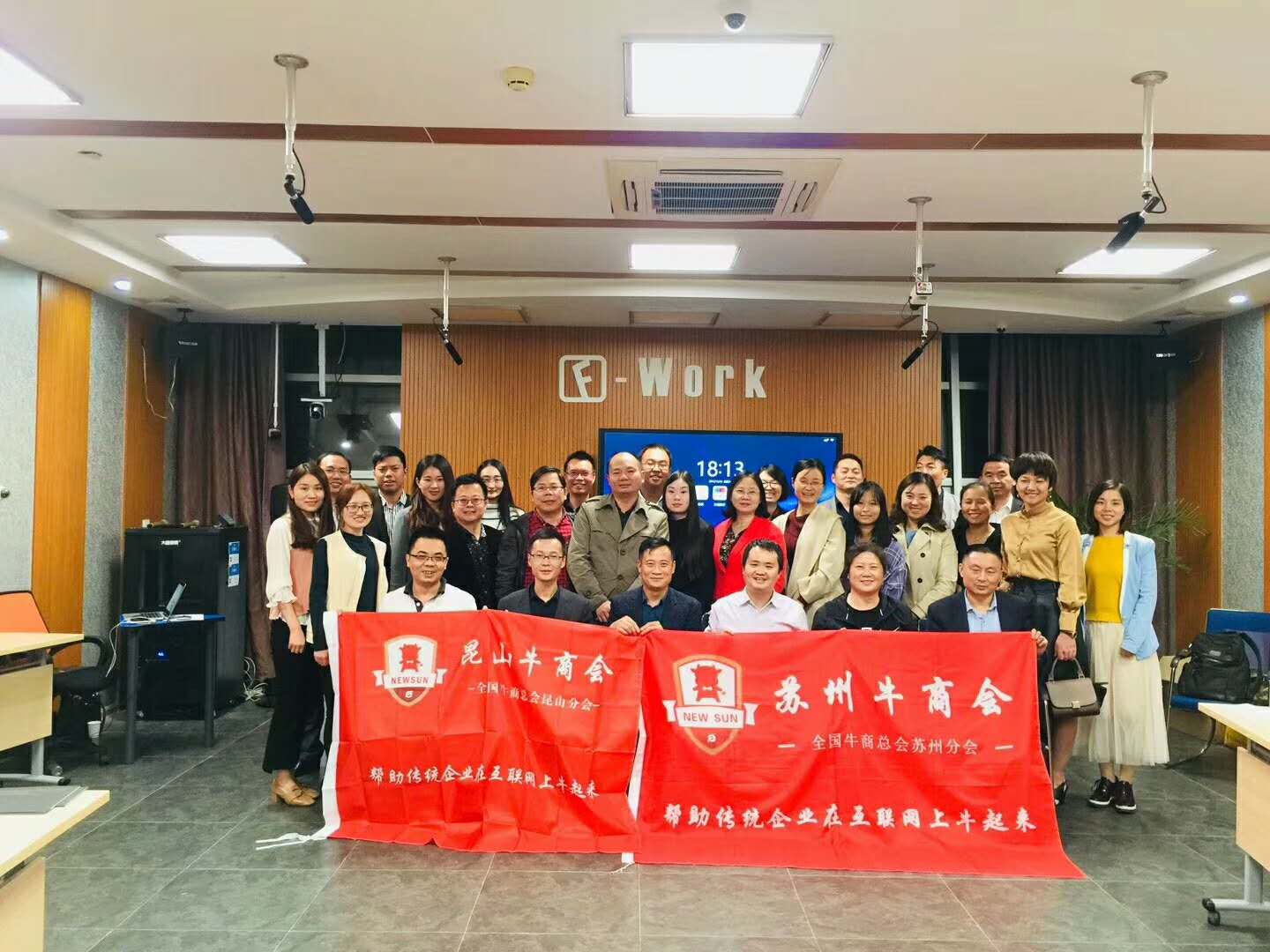 牛商合影