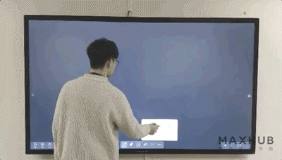 MAXHUB會議平板