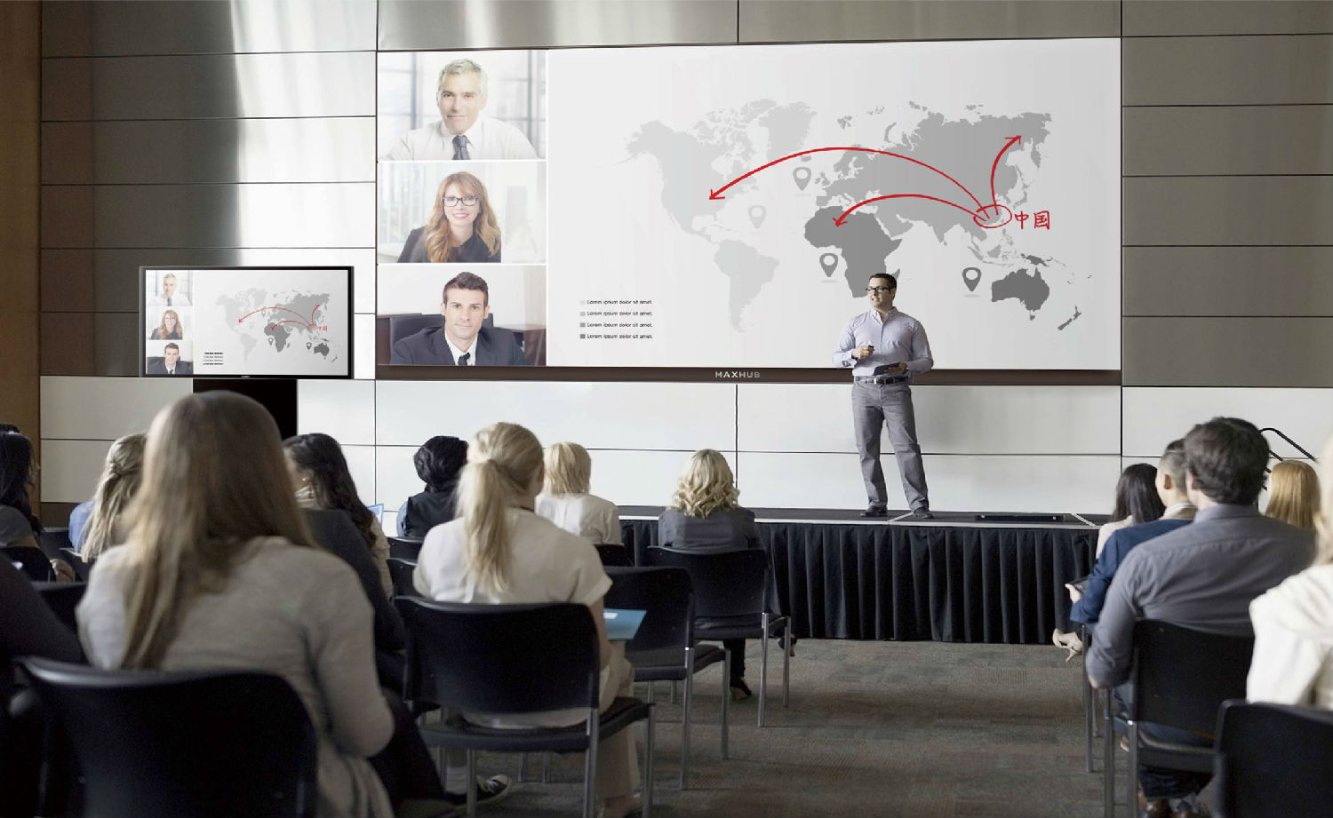 MAXHUB會(huì)議平臺(tái)