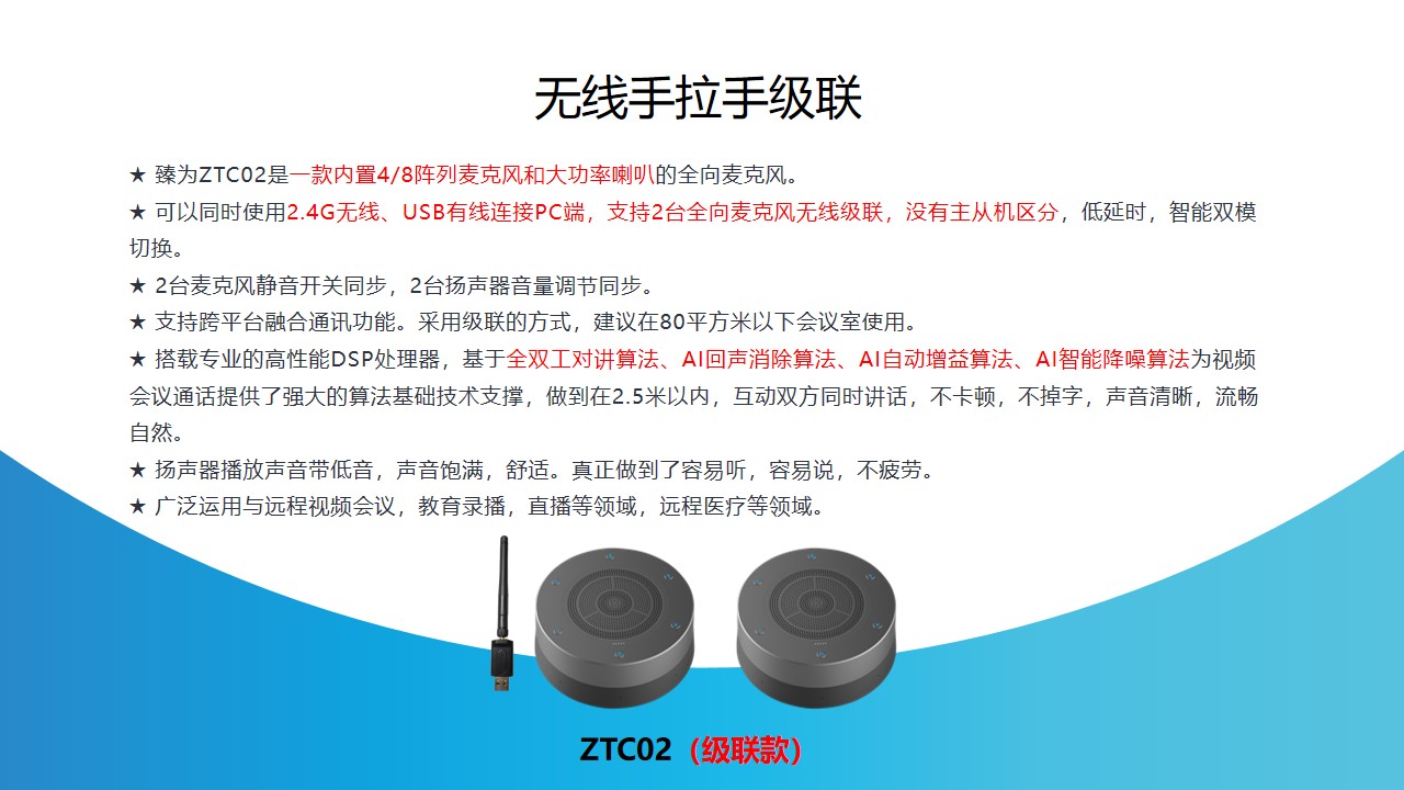 幻燈片3.jpg 幻燈片3.jpg