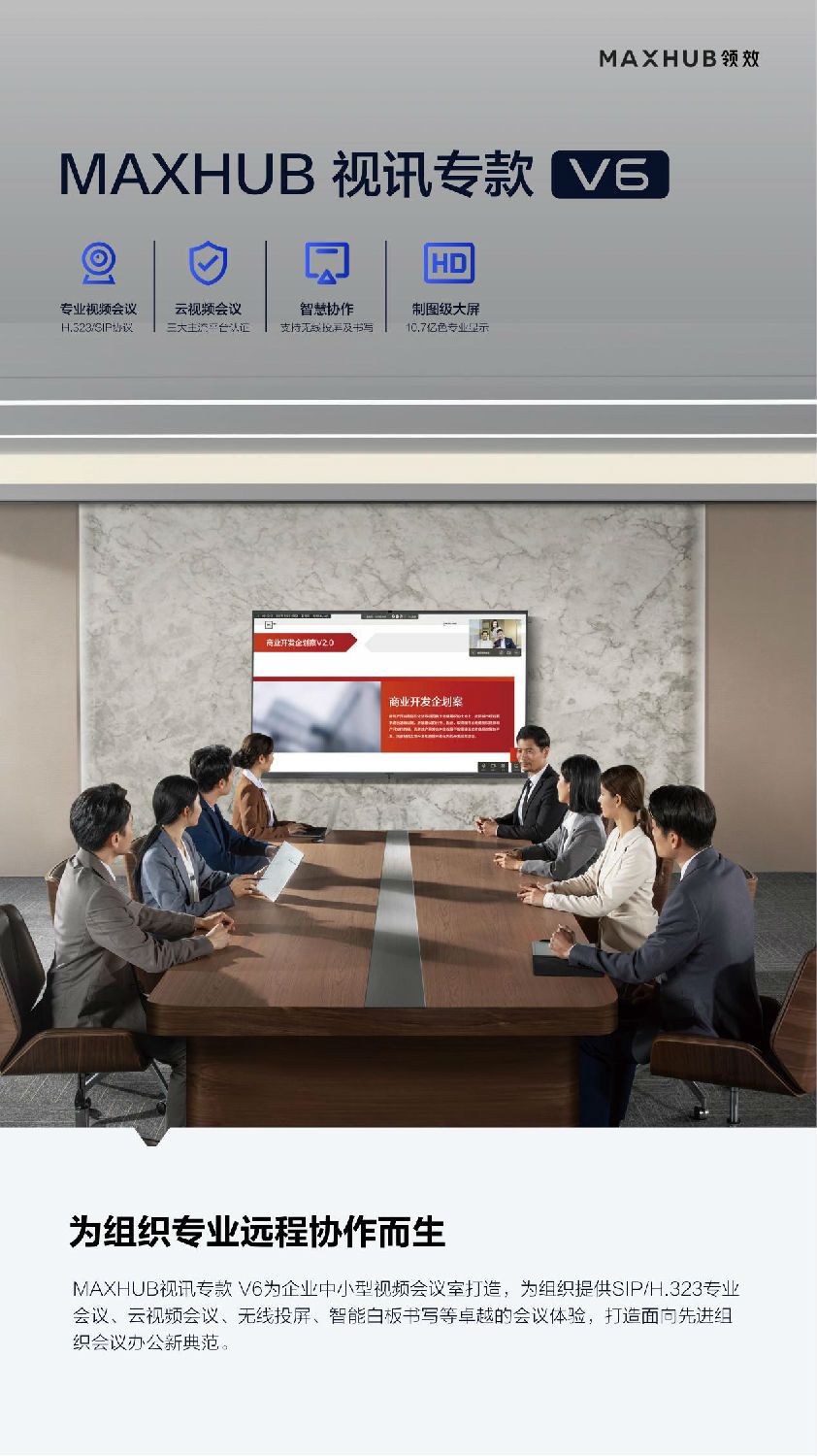 視訊款V6PFXXMC折頁(yè)_00.jpg 視訊款V6PFXXMC折頁(yè)_00.jpg