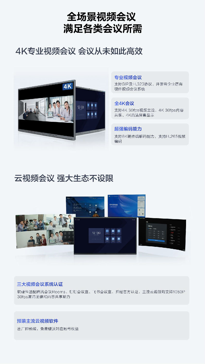 視訊款V6PFXXMC折頁(yè)_01.jpg 視訊款V6PFXXMC折頁(yè)_01.jpg