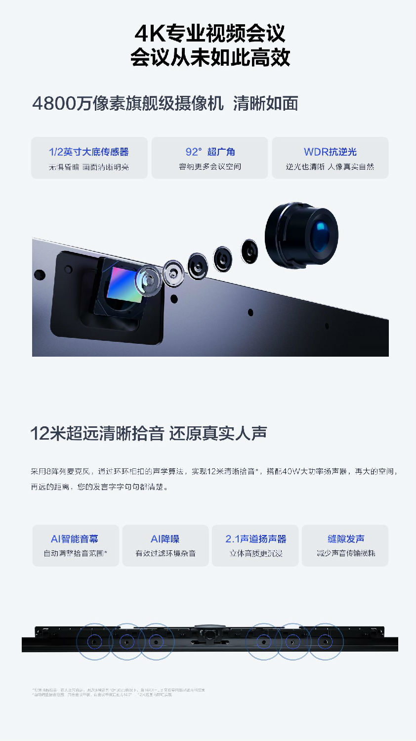 視訊款V6PFXXMC折頁(yè)_02.jpg 視訊款V6PFXXMC折頁(yè)_02.jpg