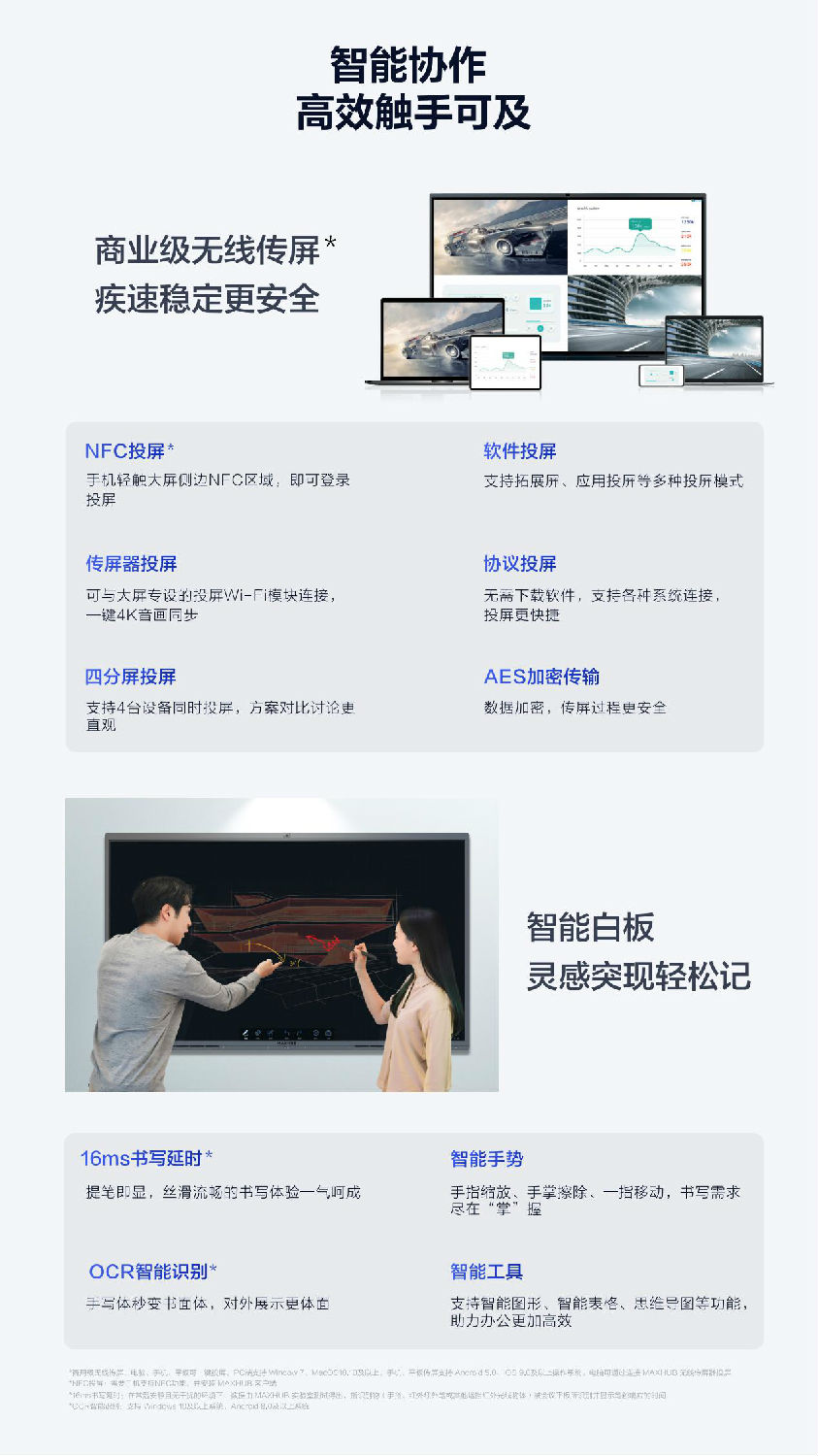 視訊款V6PFXXMC折頁(yè)_03.jpg 視訊款V6PFXXMC折頁(yè)_03.jpg