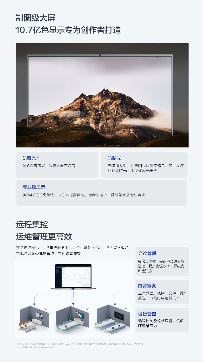 視訊款V6PFXXMC折頁(yè)_04.jpg 視訊款V6PFXXMC折頁(yè)_04.jpg