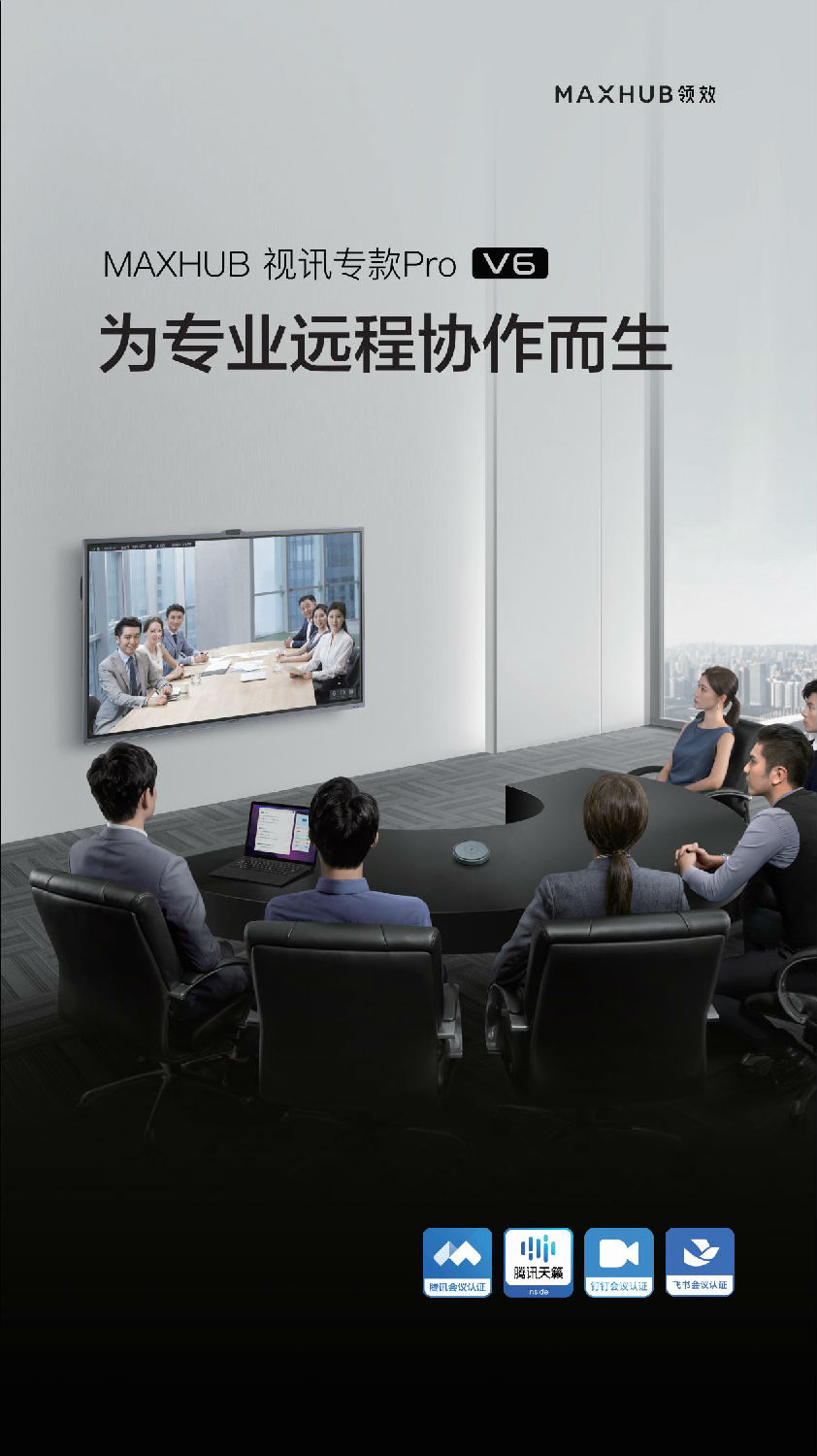 視訊?？?proV6 PFXXMA彩頁_00.jpg