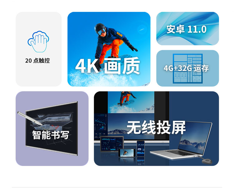 會議平板S6-LFXXGA彩頁_02.jpg 會議平板S6-LFXXGA彩頁_02.jpg