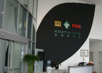 500強(qiáng)企業(yè)舍弗勒多媒體會(huì)議室工程