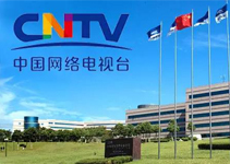 華為高清視頻會(huì)議系統(tǒng)走進(jìn)無(wú)錫央視國(guó)際