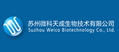 蘇州微科天成生物技術(shù)有限公司