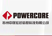 江蘇海清視訊助力蘇州中晟宏芯信息科技
