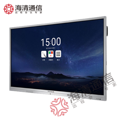 MAXHUB 標(biāo)準(zhǔn)版 MAXHUB 標(biāo)準(zhǔn)版