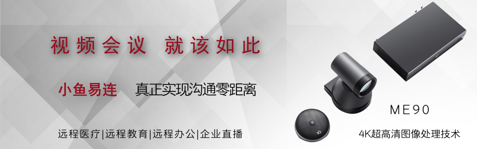 海清小魚辦公 海清小魚辦公