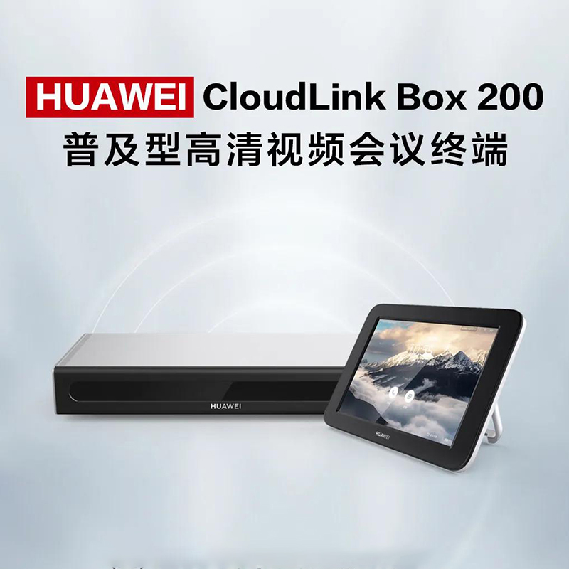 HUAWEI CloudLink Box 200 HUAWEI CloudLink Box 200