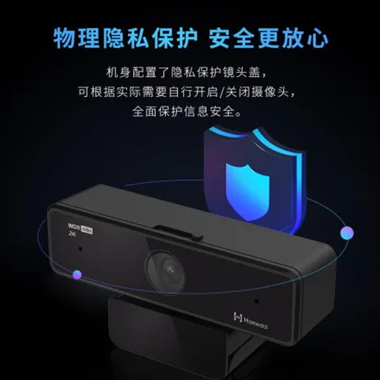 耳目達(dá)Hamedal V11 高清電腦攝像頭臺式機(jī)1080P網(wǎng)課教學(xué)考研復(fù)試直播視頻 USB內(nèi)置麥克風(fēng)